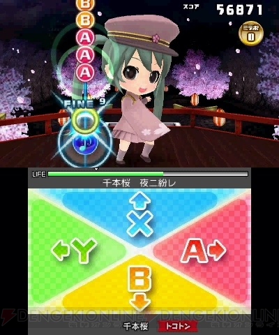 藍井エイルがボカロPに!? 『初音ミク Project mirai でらっくす』実況プレイで『IGNITE』を歌わせてみた