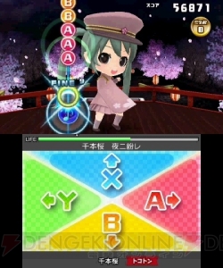 藍井エイルがボカロPに!? 『初音ミク Project mirai でらっくす』実況プレイで『IGNITE』を歌わせてみた