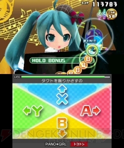 藍井エイルがボカロPに!? 『初音ミク Project mirai でらっくす』実況プレイで『IGNITE』を歌わせてみた