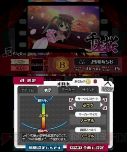 藍井エイルがボカロPに!? 『初音ミク Project mirai でらっくす』実況プレイで『IGNITE』を歌わせてみた