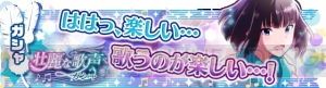 iOS版『アイドルマスター SideM』がサービスイン！ 秋月涼ら“F-LAGS”も参戦