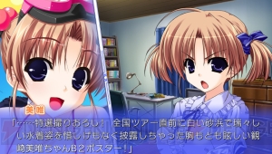恋愛ADV『ひまわり』＆『あまつみそらに！』がこの夏PS Vitaで発売！ “character1 2015”の情報も
