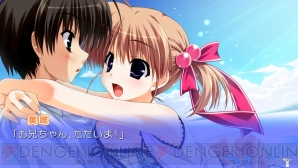『ひまわり-Pebble in the Sky-』『あまつみそらに！ 雲のはたてに』