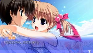 恋愛ADV『ひまわり』＆『あまつみそらに！』がこの夏PS Vitaで発売！ “character1 2015”の情報も