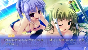 恋愛ADV『ひまわり』＆『あまつみそらに！』がこの夏PS Vitaで発売！ “character1 2015”の情報も