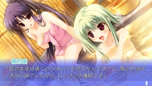恋愛ADV『ひまわり』＆『あまつみそらに！』がこの夏PS Vitaで発売！ “character1 2015”の情報も
