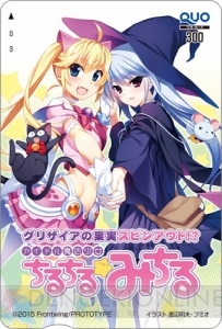 恋愛ADV『ひまわり』＆『あまつみそらに！』がこの夏PS Vitaで発売！ “character1 2015”の情報も
