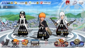 『BLEACH Brave Souls』