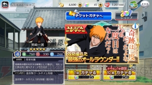 アプリ『BLEACH Brave Souls』レビュー。アニメを観ている気分で遊べる爽快3Dアクション