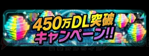 Sao コード レジスタ 5 Kob アスナ ヒースクリフ登場 お得なレジストーンキャンペーンも開催 電撃オンライン