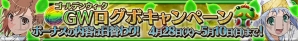 『とある魔術と科学の謎解目録』