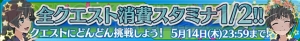 『パズデックス』で“子どもの日”イベントを実施。美琴の誕生日記念カードの登場も