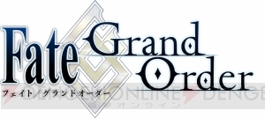 『Fate/Grand Order』の新アサシン（声優：宮野真守）は誠実で理性的なメガネキャラ