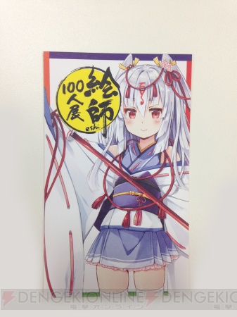 “絵師100人展 05”は5月6日まで！ 総勢100名の絵師が思い描く世界をイラストに