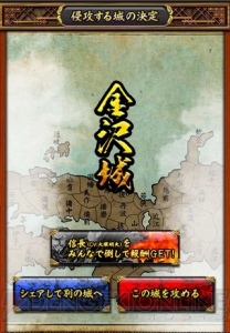 『戦魂』に大塚明夫さん演じる織田信長が降臨。参加者全員プレゼントの他、抽選でリアル米俵も