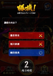 『戦魂』に大塚明夫さん演じる織田信長が降臨。参加者全員プレゼントの他、抽選でリアル米俵も