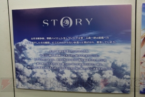 『グリザイア』スタッフが手掛ける新作『果つることなき未来ヨリ』のキービジュアルなどをチェック！