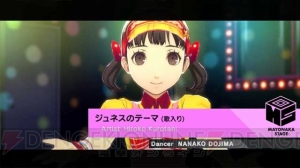 『P4D』でお兄ちゃんたちに贈る菜々子の“だんす”！ 私服姿もお披露目