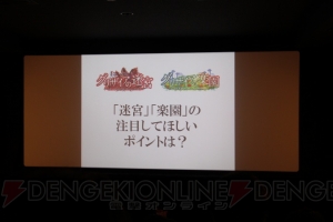 アニメ『グリザイアの迷宮/楽園』を見てから『果実』を見ると仕掛けが……？