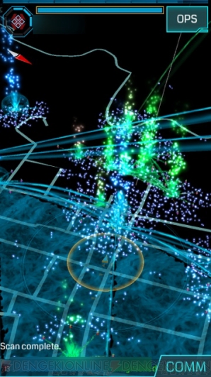 『Ingress』