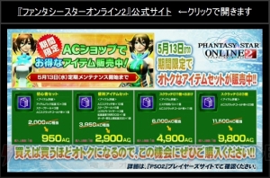 『PSO2』アップデート情報。ヤスダスズヒト氏や『バーチャロン』、『プリズマ☆イリヤ』コラボも