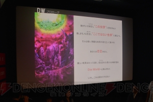 『Diss World』マチ★アソビ情報まとめ！ 制作発表会やライブなどを一挙レポート