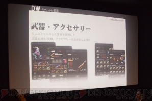 『Diss World』マチ★アソビ情報まとめ