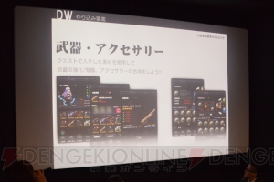 『Diss World』マチ★アソビ情報まとめ！ 制作発表会やライブなどを一挙レポート