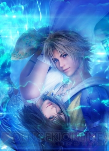 PS4『FFX/X-2 HDリマスター』感動の名場面“ザナルカンドにて”がオリジナルテーマに