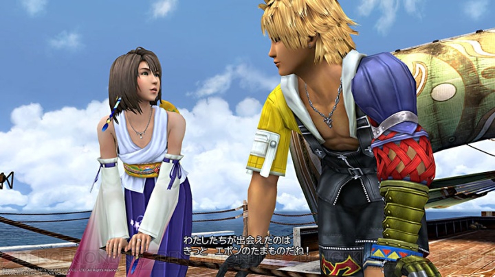 PS4『FFX/X-2 HDリマスター』感動の名場面“ザナルカンドにて”がオリジナルテーマに