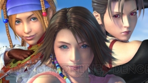 PS4『FFX/X-2 HDリマスター』感動の名場面“ザナルカンドにて”がオリジナルテーマに