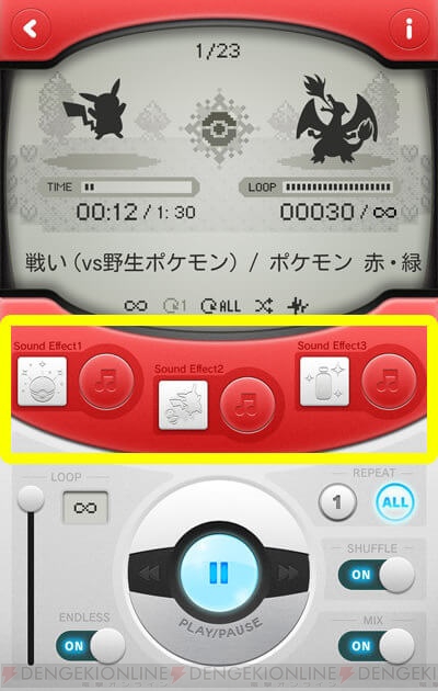 アプリ ポケモン音楽図鑑 は0曲以上の楽曲を収録 1日3曲まで無料 電撃オンライン