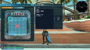 『PSO2』“究極なる機甲”Part2で『Fate』スクラッチが登場！ アンブラ様が降臨するレイニーイベント情報も