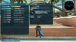 『PSO2』“究極なる機甲”Part2で『Fate』スクラッチが登場！ アンブラ様が降臨するレイニーイベント情報も