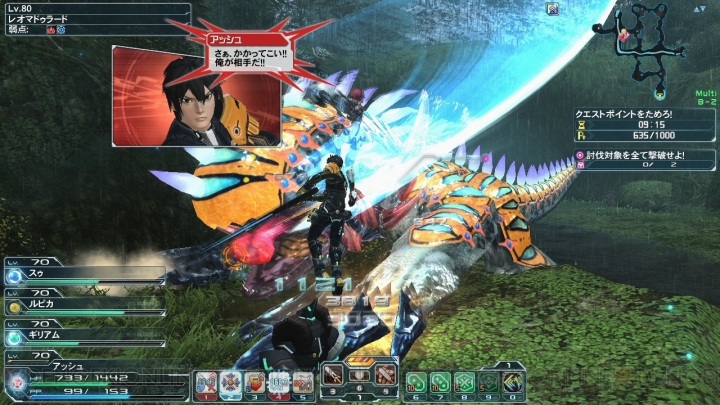 『PSO2』“究極なる機甲”Part2で『Fate』スクラッチが登場！ アンブラ様が降臨するレイニーイベント情報も