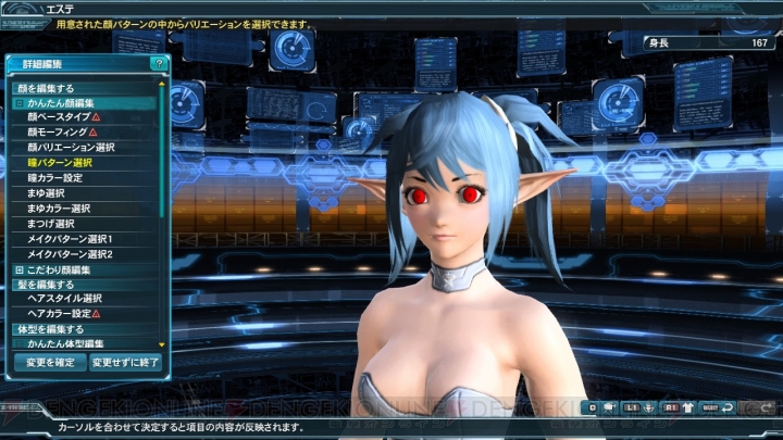 『PSO2』“究極なる機甲”Part2で『Fate』スクラッチが登場！ アンブラ様が降臨するレイニーイベント情報も