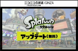 『スプラトゥーン』をひと足先に遊べる“完成披露試射会”が開催決定。あらかじめダウンロードも開始！