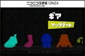 『スプラトゥーン』をひと足先に遊べる“完成披露試射会”が開催決定。あらかじめダウンロードも開始！