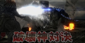 PS4『ゴジラ-GODZILLA-VS』第2弾動画が公開！ 昭和の雰囲気を再現できる初回特典の情報も