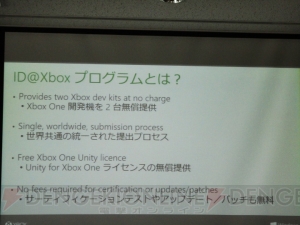 “ID＠Xbox”とWindows10が開くゲーム業界の未来とは？ インディー開発者必見の“UWP”