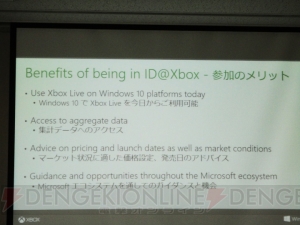 “ID＠Xbox”とWindows10が開くゲーム業界の未来とは？ インディー開発者必見の“UWP”