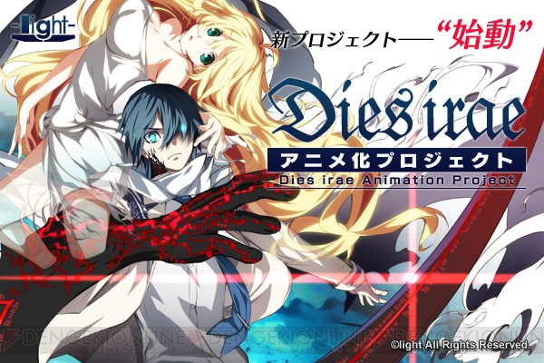 アニメ『Dies irae』クラウドファンディングの募集が開始。追加特典やオリジナルTシャツのデザインが公開