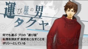 『消滅都市』1周年！ “だましあい”がカギの『ライアーゲーム』的な新機能も追加予定【アプリインタビュー】