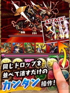 『パズドラ』入賞を記念してスタッフにトロフィーをわたしてきました！【電撃Appアワード2014】