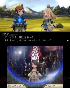 『ブレイブリーセカンド』サントラ＆主題歌発売記念。supercellのryoさんと開発スタッフが語る楽曲秘話