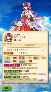 『白猫プロジェクト』インタビューで弓のタメ撃ちが判明。新職業のヒントも!?