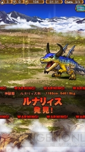 『モンスターギア』の事前登録で神戸牛やJTB旅行券が当たる！