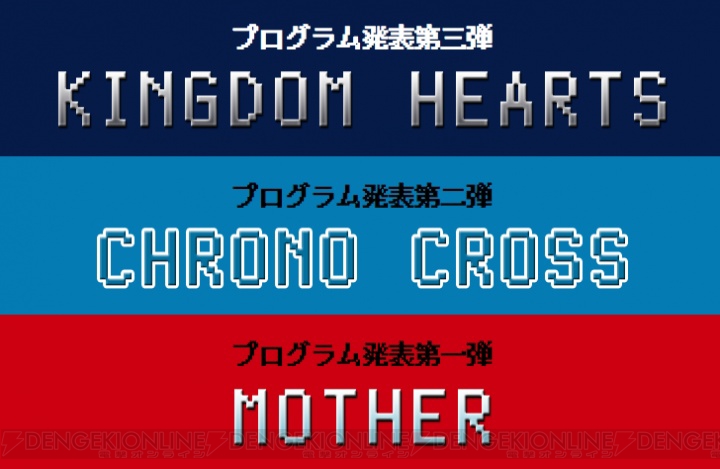 『FF』『ロマサガ3』『聖剣伝説』などの名曲がメドレーに。“JAGMO －伝説の戦闘組曲－”全曲目が公開