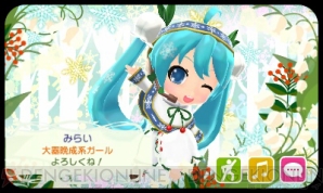 『初音ミク Project mirai でらっくす』