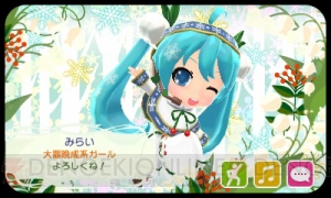 『初音ミク Project mirai でらっくす』ダンススタジオに多数の新振り付けが！ 『深海少女』の画像と衣装も